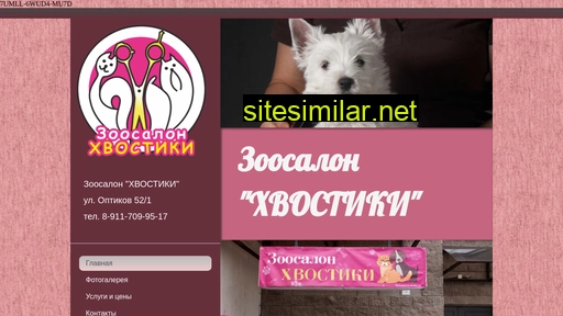 xvostiki-spb.ru alternative sites
