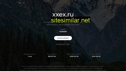 Xxex similar sites