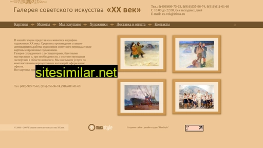 xx-vek.ru alternative sites