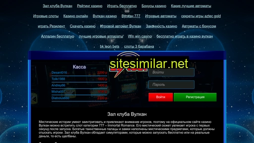 xyligans.ru alternative sites