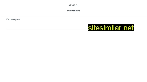 Xzxx similar sites