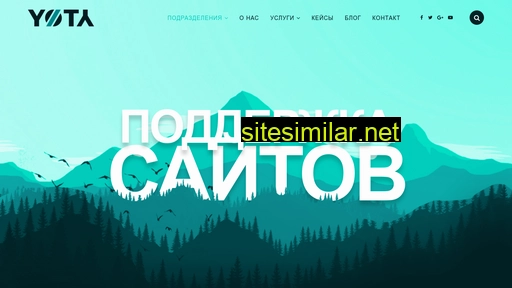 y0ta.ru alternative sites