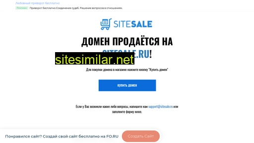 y4a.ru alternative sites