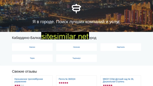 ya07.ru alternative sites