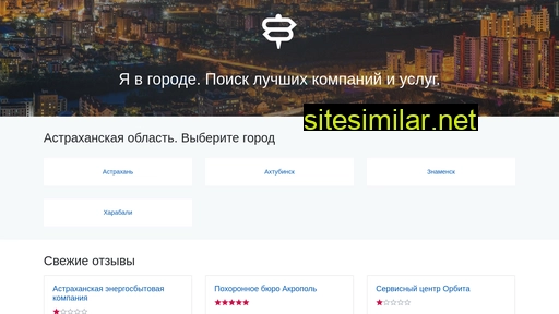 ya30.ru alternative sites