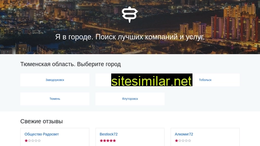 ya72.ru alternative sites