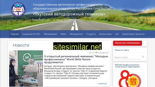 yaadt.ru alternative sites