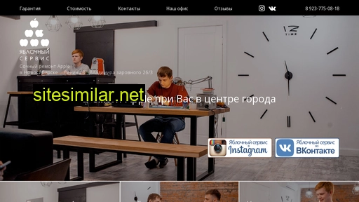 yaapple.ru alternative sites