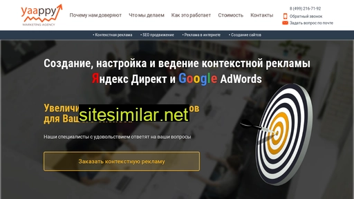 yaappy.ru alternative sites