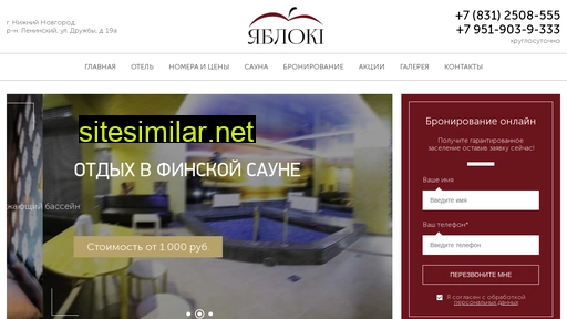 Yabloki19 similar sites