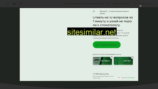 yablokostom.ru alternative sites