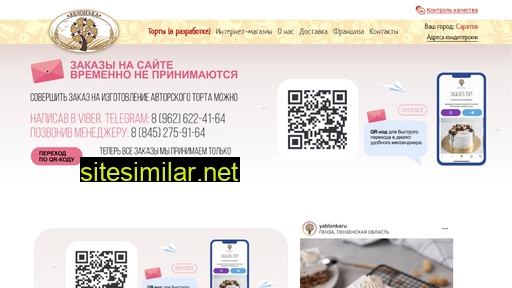 yablonka.ru alternative sites