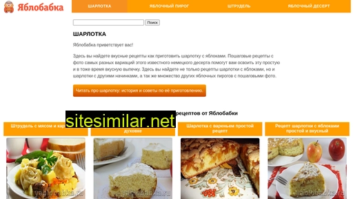yablobabka.ru alternative sites