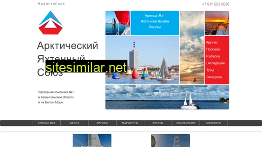 yacht29.ru alternative sites