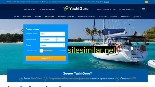 Yachtguru similar sites