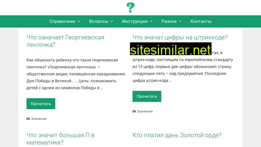 yad2.ru alternative sites