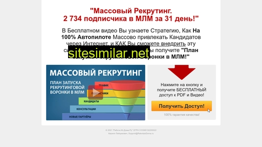 yadirekt.ru alternative sites