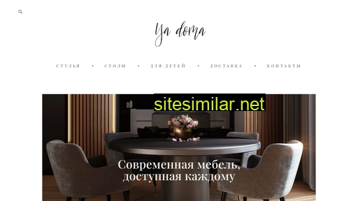 yadoma-moscow.ru alternative sites