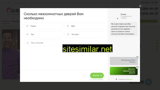 yadoma-sam.ru alternative sites