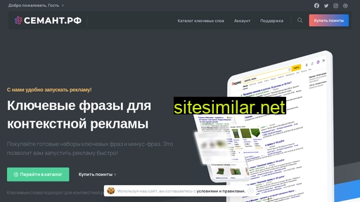 yadro-shop.ru alternative sites