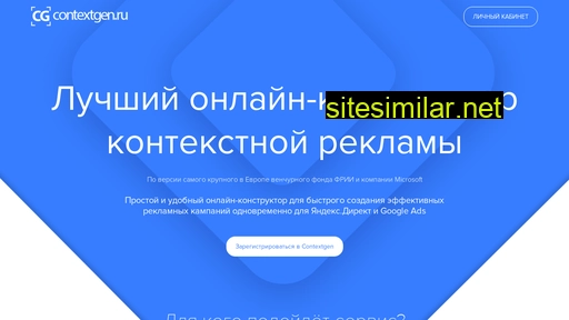 yago-shop.ru alternative sites