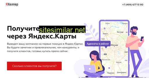 yahelper.ru alternative sites