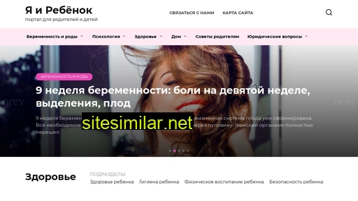 yairebenok.ru alternative sites
