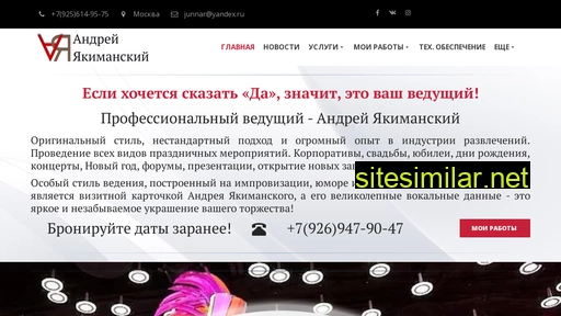 yakimansky.ru alternative sites