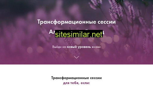 yakovec.ru alternative sites