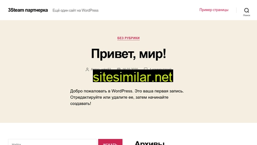 yakovina.ru alternative sites