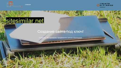 yakovk.ru alternative sites