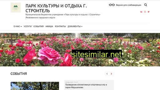 yakovl-park.ru alternative sites