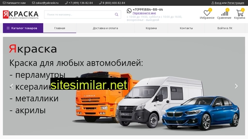 yakraski.ru alternative sites