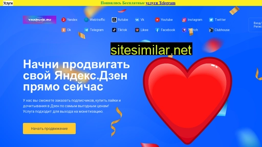 yakru4e.ru alternative sites