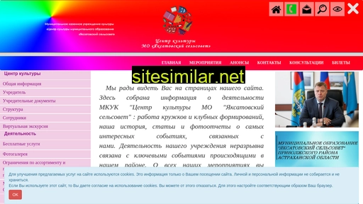 yaksatovokult.ru alternative sites