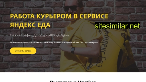 yakurier.ru alternative sites