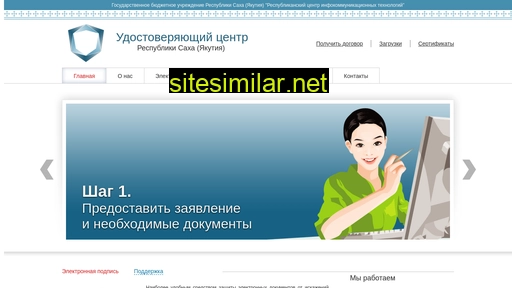yakutia-pki.ru alternative sites