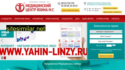 yakhin.ru alternative sites
