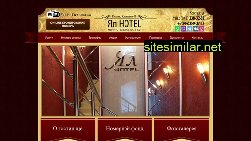 Yal69hotel similar sites
