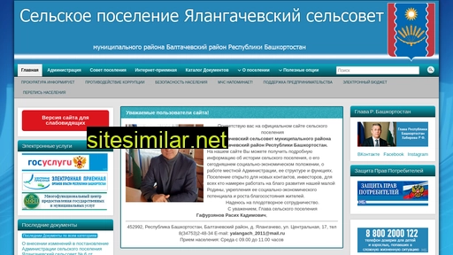 yalangach.ru alternative sites