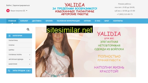 yalidia.ru alternative sites