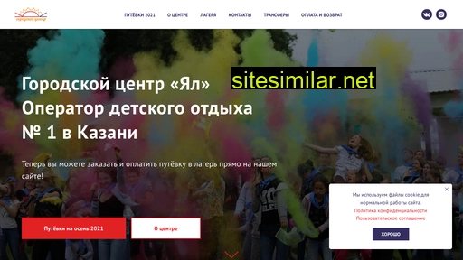 yalkzn.ru alternative sites