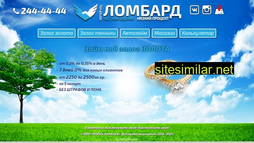 yalombard.ru alternative sites