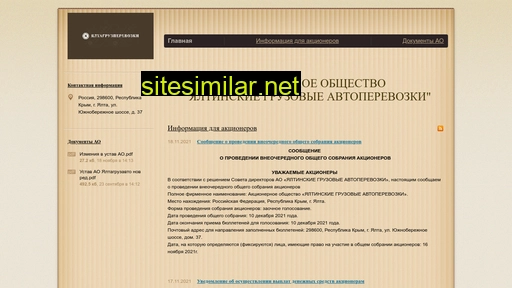 yaltagruzavto.ru alternative sites