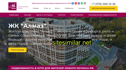 yalta-ml.ru alternative sites