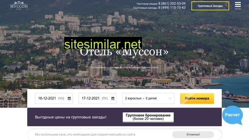 yalta-mysson.ru alternative sites
