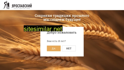 yalvz.ru alternative sites