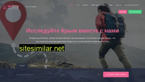 yaltasun.ru alternative sites