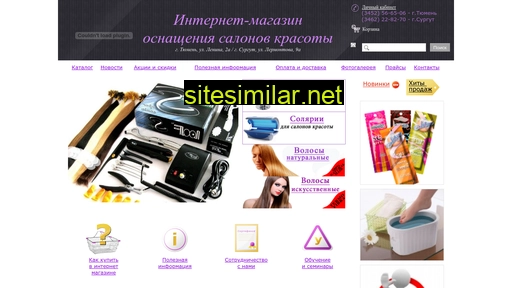 yamaestro.ru alternative sites
