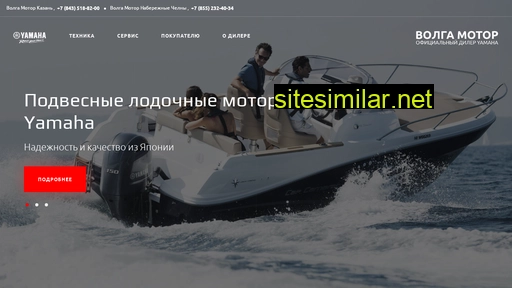 yamaha-kzn.ru alternative sites